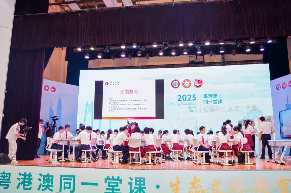 怎么开展中学生态娴雅西宾？粤港澳三地学校共享了这些教训